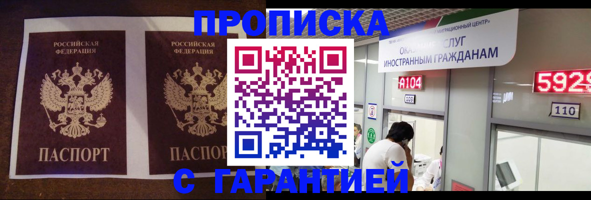 регистрация для дет. сада в Новоульяновске